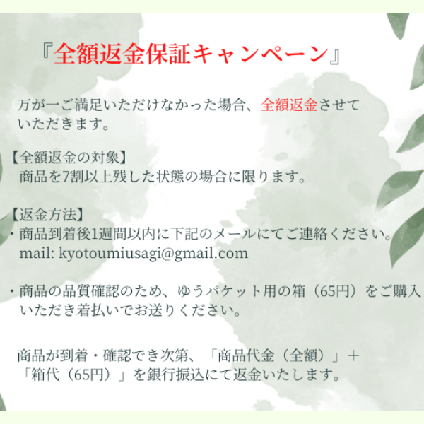 ✨新改良【京都発】塩キャラメルくるみ 200g｜美味しさ全額保証＆高リピート（レビューチェック）
