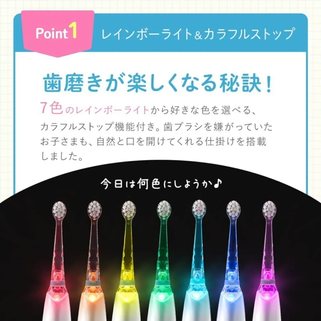 ベビースマイルレインボー S-206 本体 + 専用ホルダー オレンジ