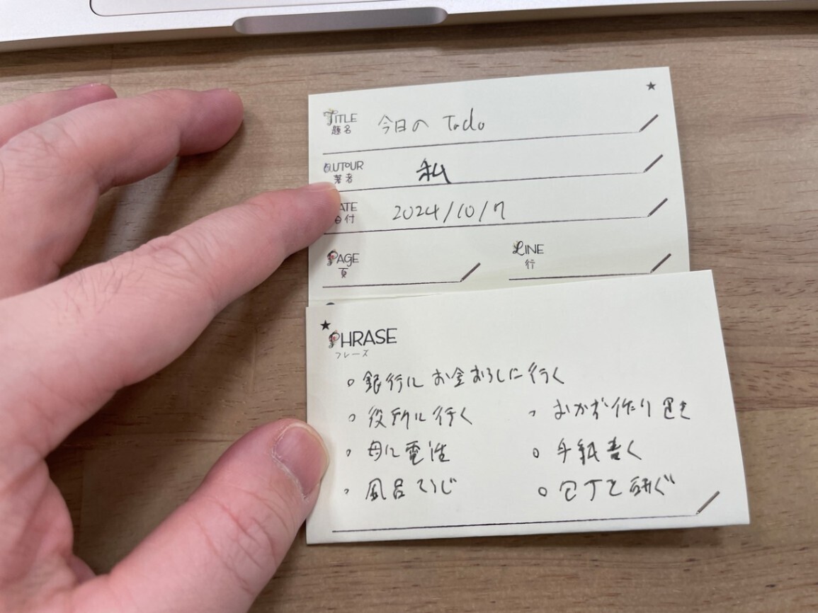 【10枚入横開】SUZUME HYAKU MADE ODORI WASUREZU（雀百まで踊り忘れず