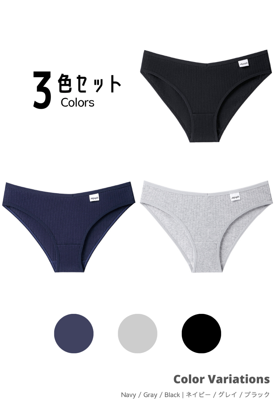 ショーツ レディース シンプル綿 3枚セット Mサイズ　①