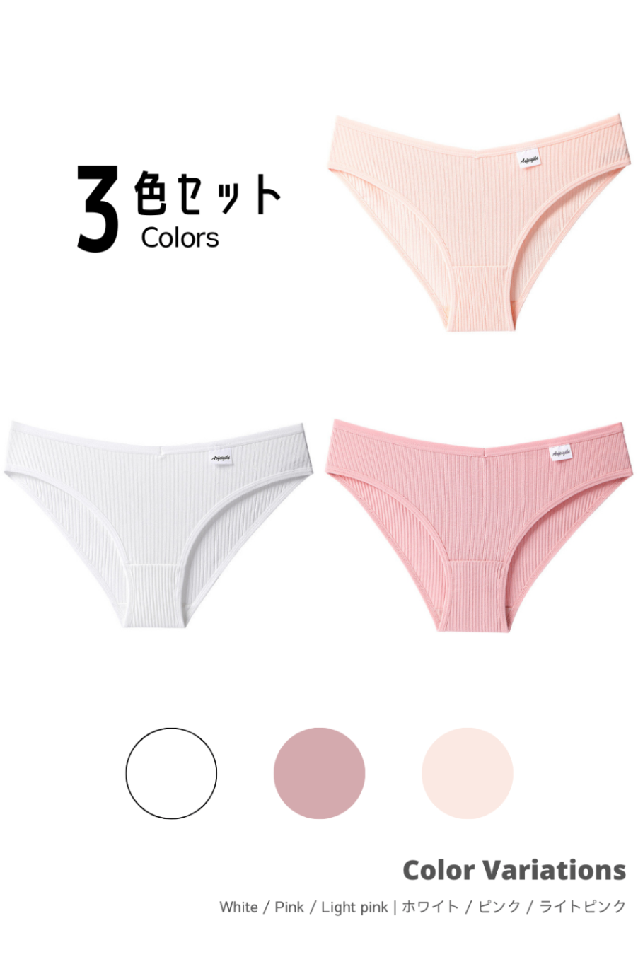 ショーツ　レディース　シンプル綿　３枚セット　Mサイズ　②