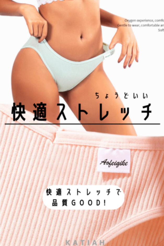 ショーツ　レディース　シンプル綿　３枚セット　Mサイズ　③