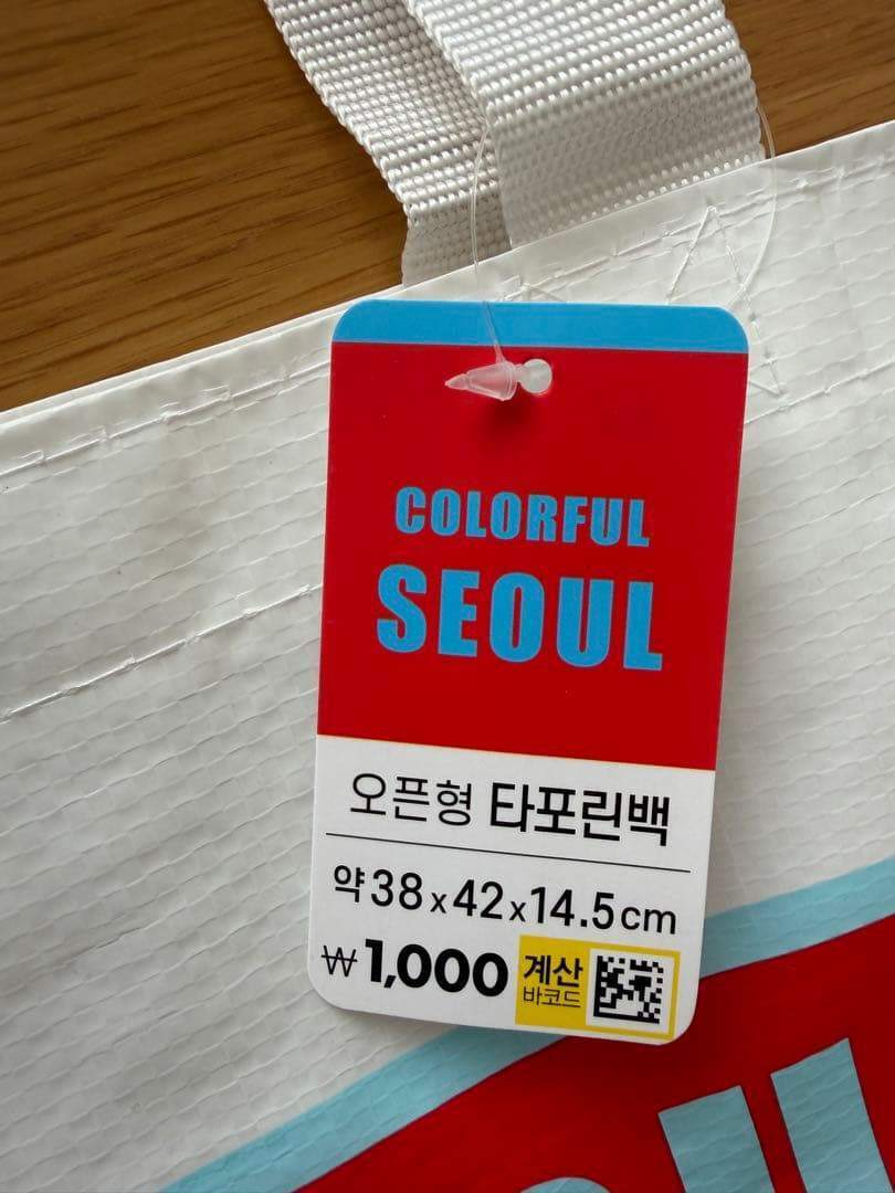 【韓国限定】DAISOショップバッグ