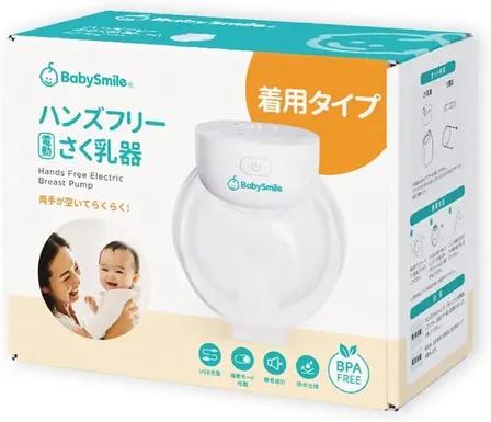 ハンズフリー電動さく乳器 E-401 USB充電式