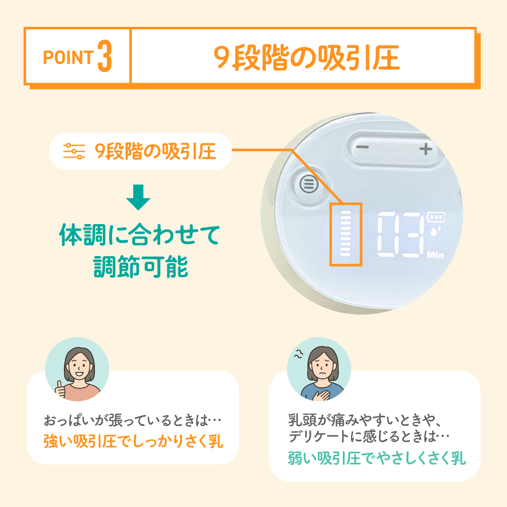 ハンズフリー電動さく乳器 E-401 USB充電式