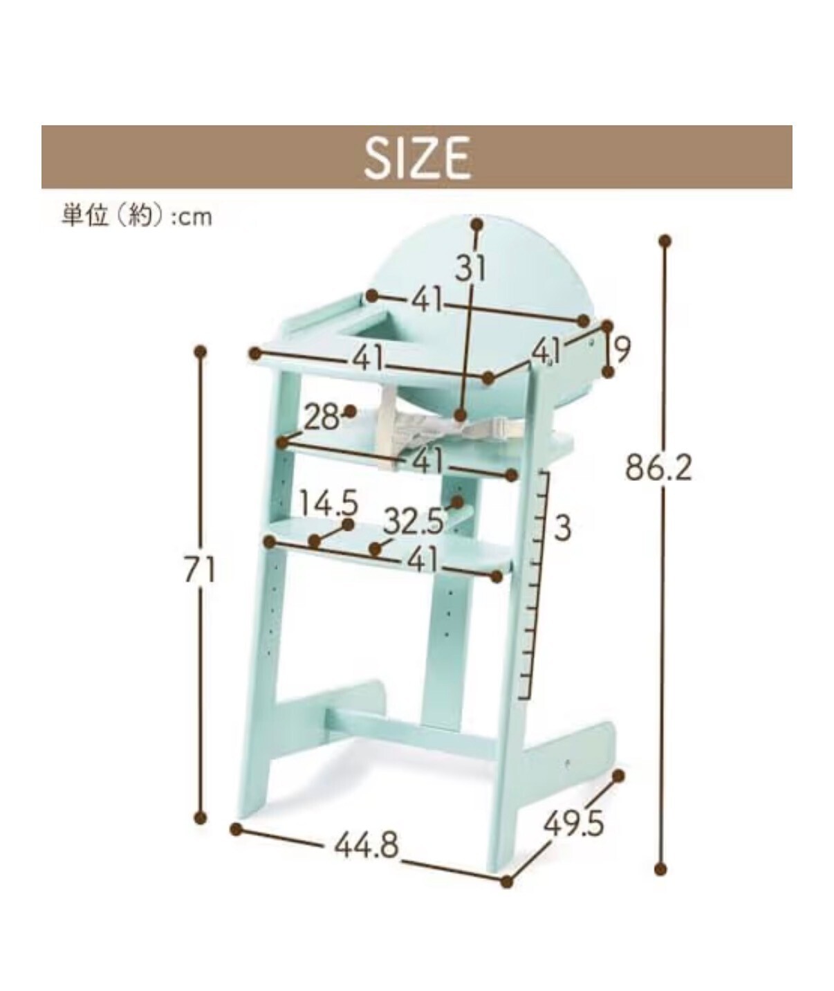 ベビーチェア テーブル付き 調節可能 3点式ハーネス ハイチェア 木製 キッズチェア イス ブラック