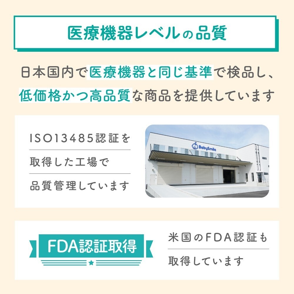 ハンズフリー電動さく乳器 E-401 USB充電式