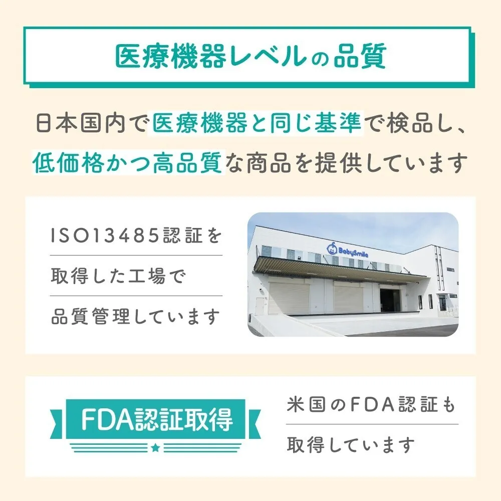 ハンズフリー電動さく乳器 E-401 USB充電式