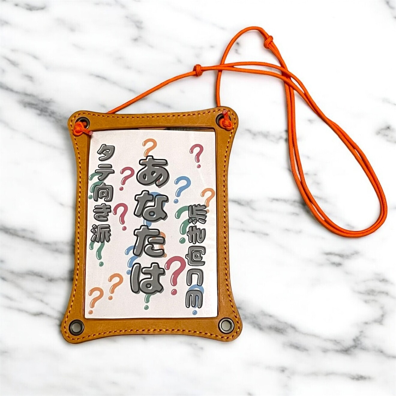 本革名札ケース｜縦横両対応｜増やすオレンジ｜ハンドメイド