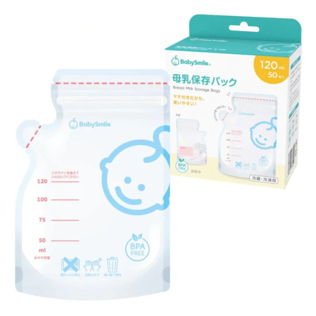 マチ付き 母乳保存パック 120ml ベビースマイル