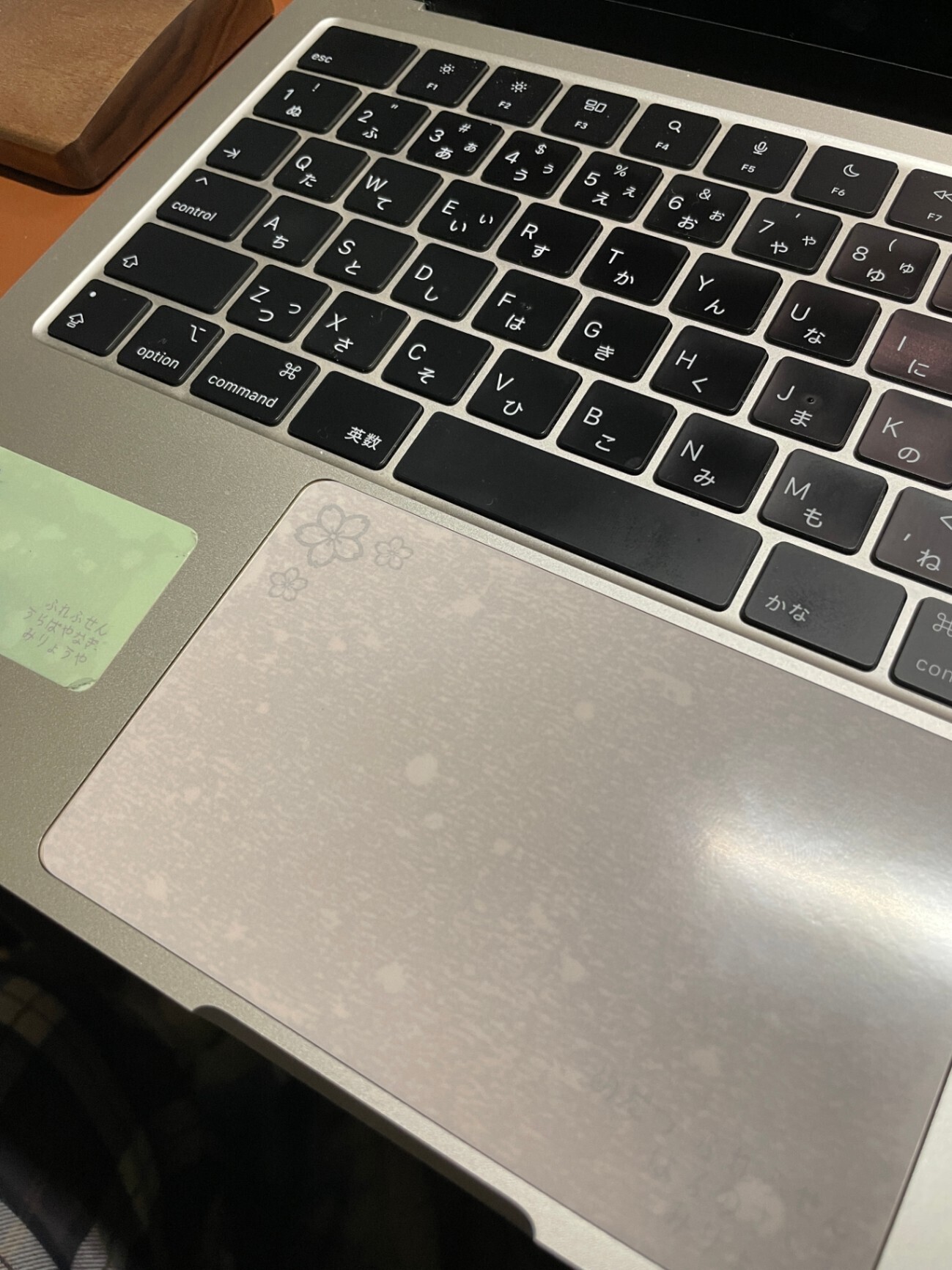 めだつ　ふれふせん　2枚セット