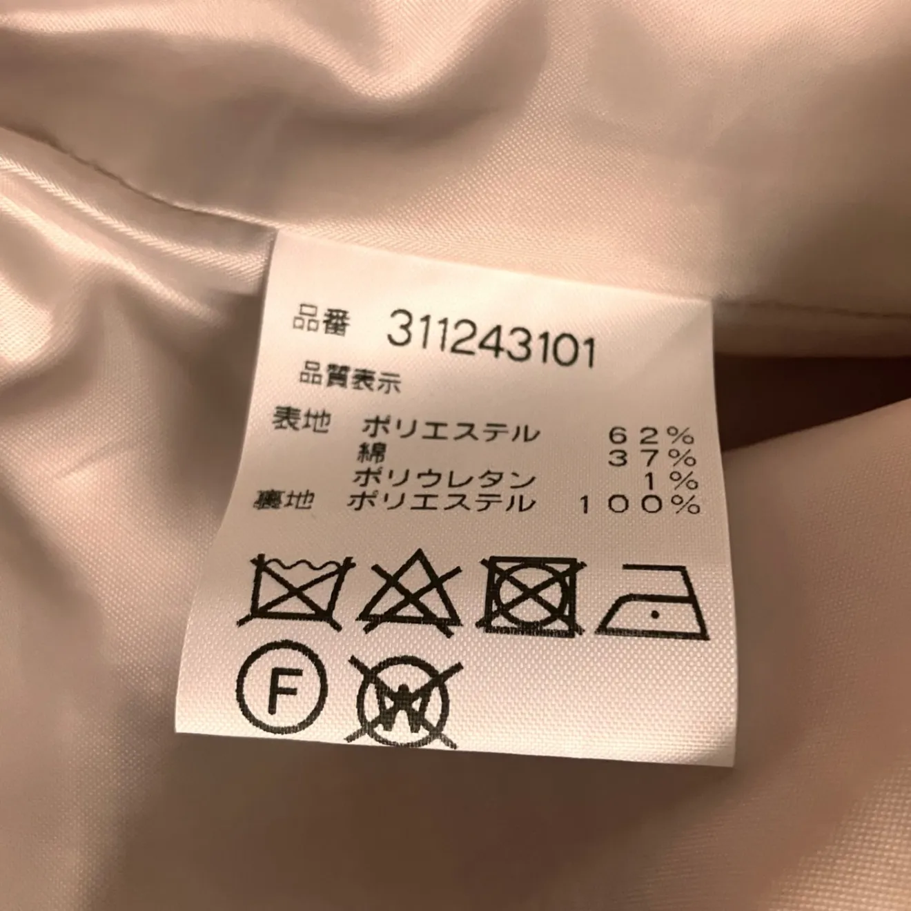 新品 マックレガー McGREGOR ツイードジャケット ジャケット レディース M ピンク