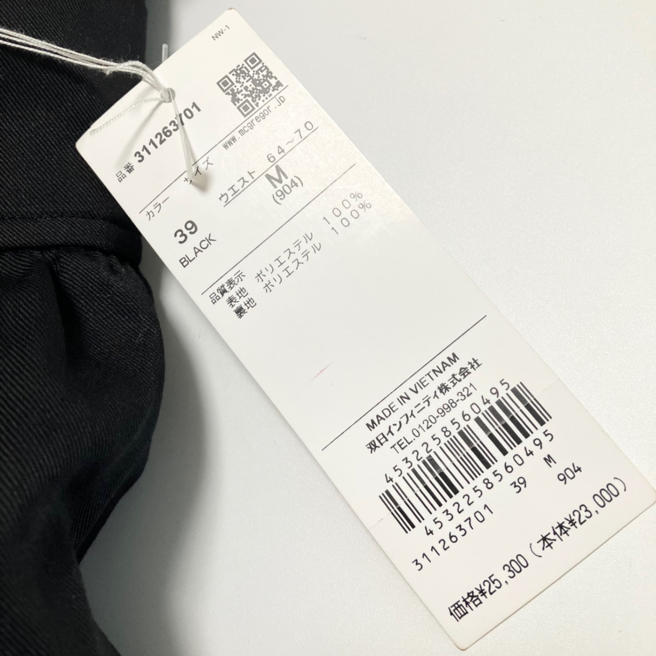 新品 マックレガー McGREGOR ジャンバースカート ワンピース スカート レディース M 