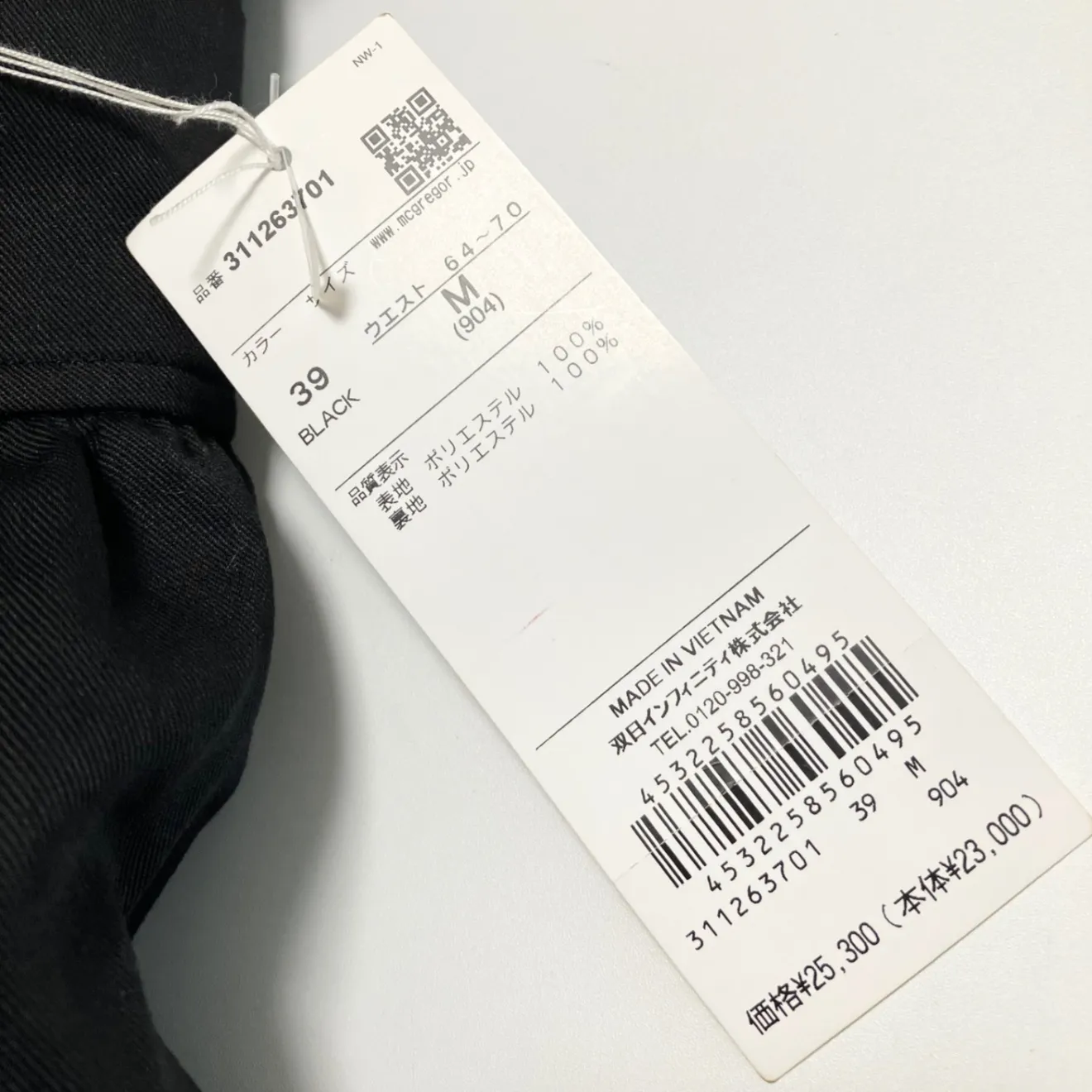新品 マックレガー McGREGOR ジャンバースカート ワンピース スカート レディース M 