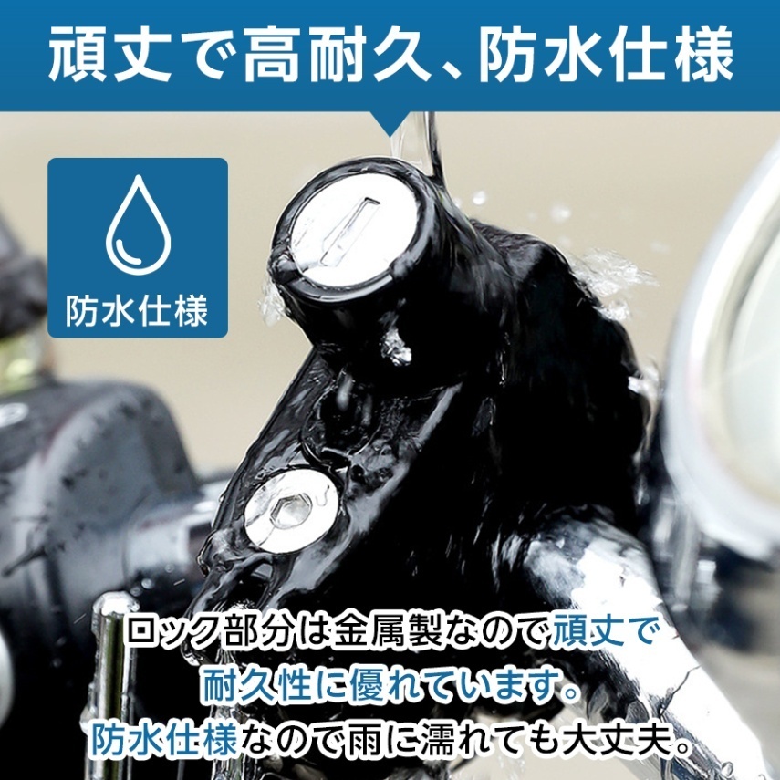 ヘルメット ロック ヘルメットホルダー バイク 鍵 盗難防止 メットホルダー メットロック 自転車
