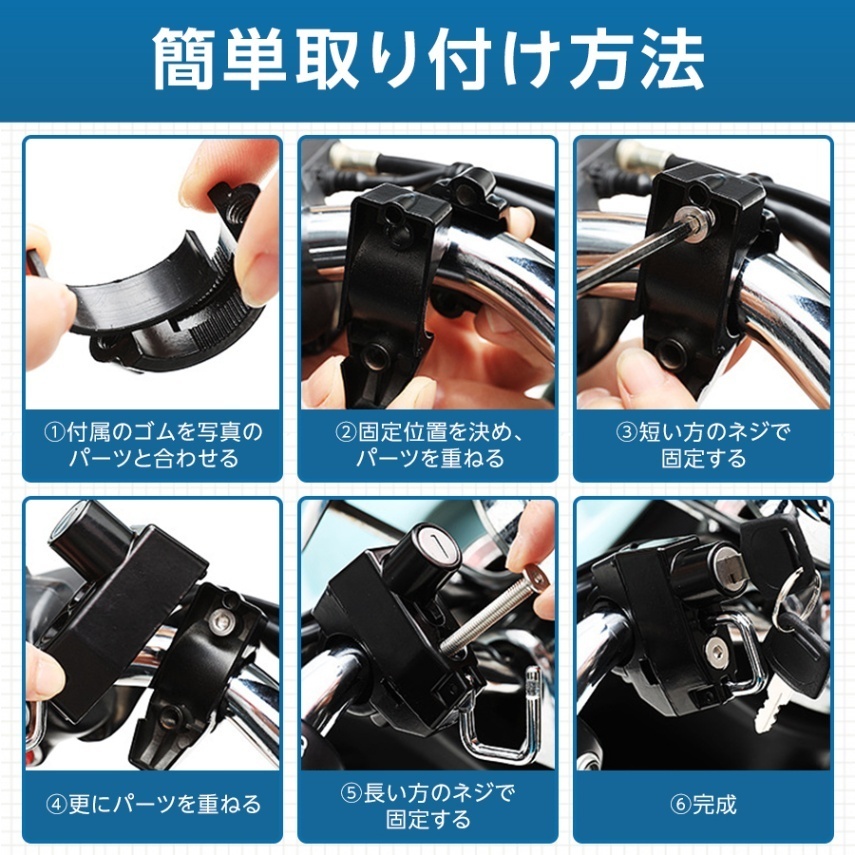 ヘルメット ロック ヘルメットホルダー バイク 鍵 盗難防止 メットホルダー メットロック 自転車
