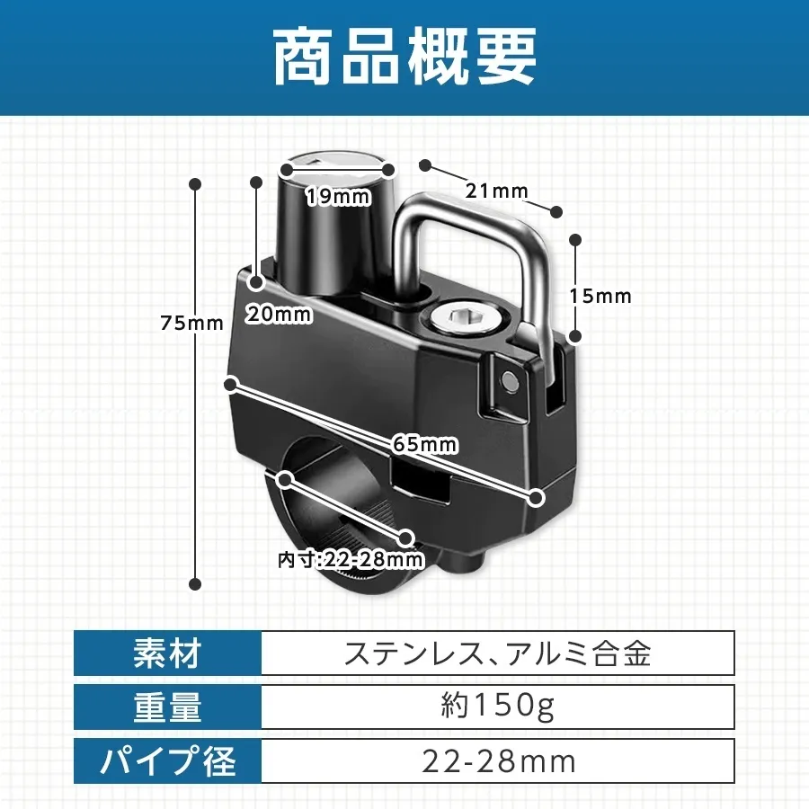 ヘルメット ロック ヘルメットホルダー バイク 鍵 盗難防止 メットホルダー メットロック 自転車

