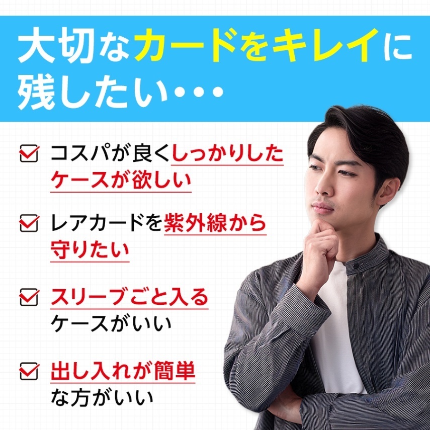 【12枚セット】 マグネットローダー 35pt トレーディングカード 収納 トレカケース