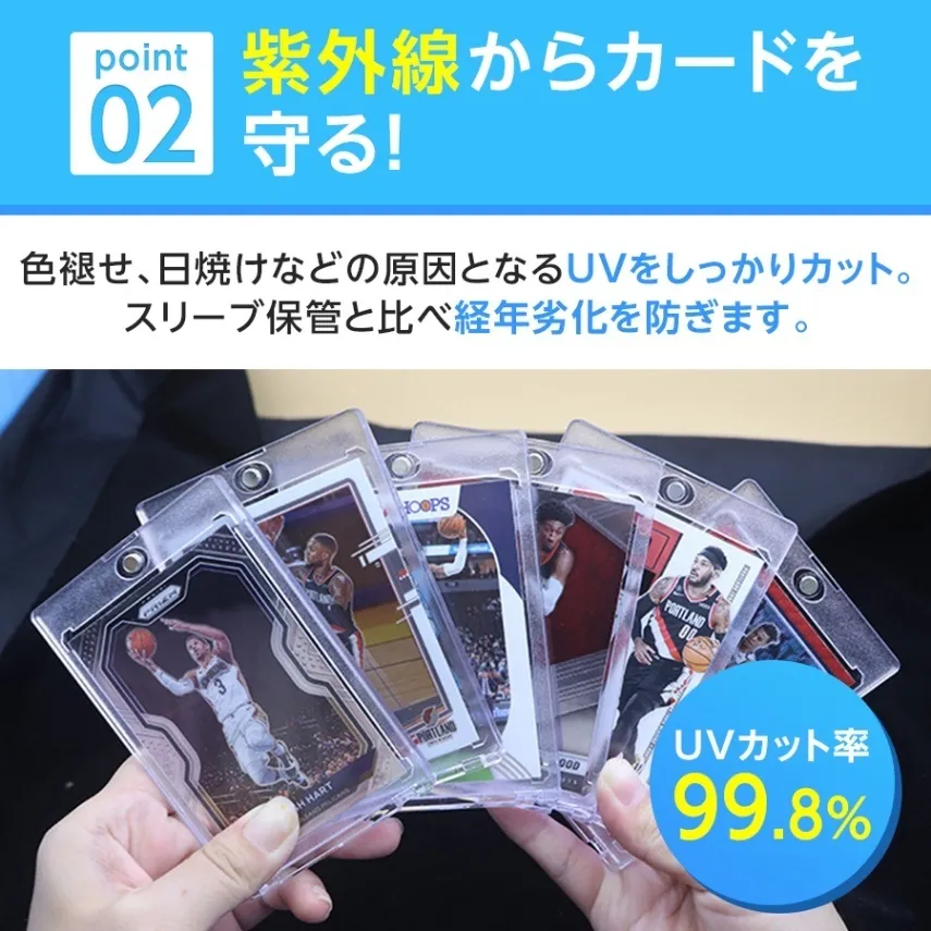 【12枚セット】 マグネットローダー 35pt トレーディングカード 収納 トレカケース