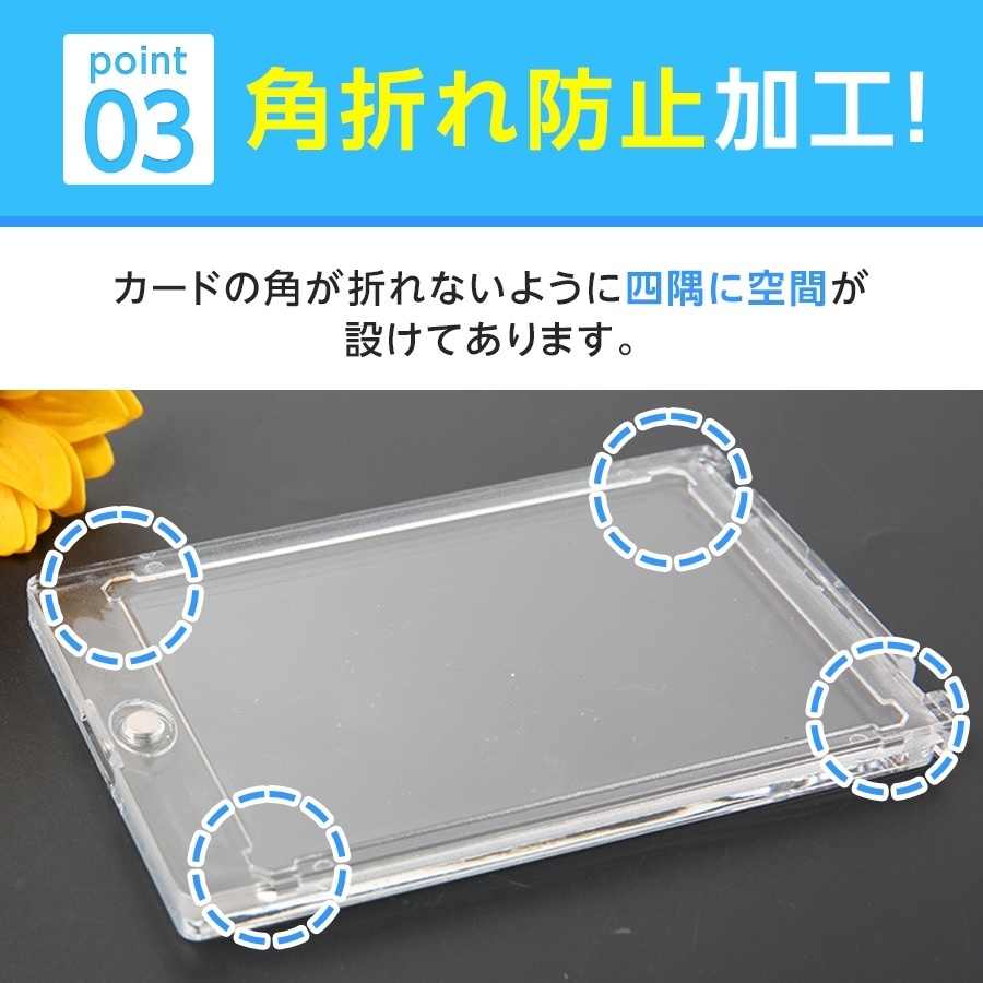 【12枚セット】 マグネットローダー 35pt トレーディングカード 収納 トレカケース