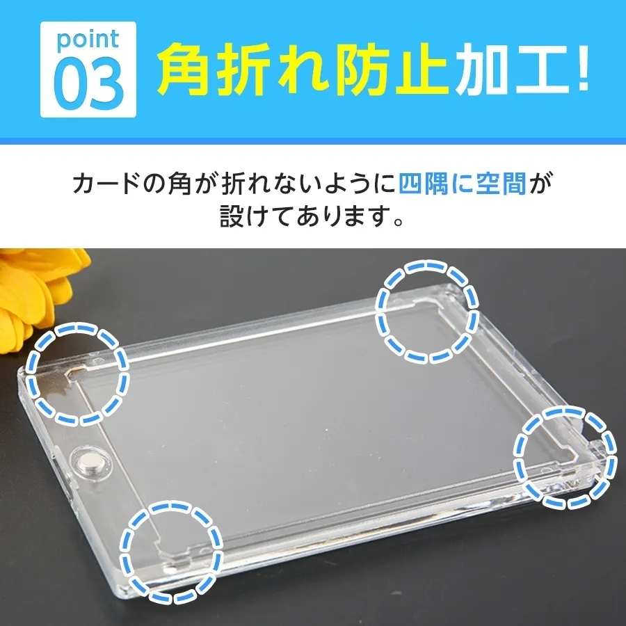 【12枚セット】 マグネットローダー 35pt トレーディングカード 収納 トレカケース