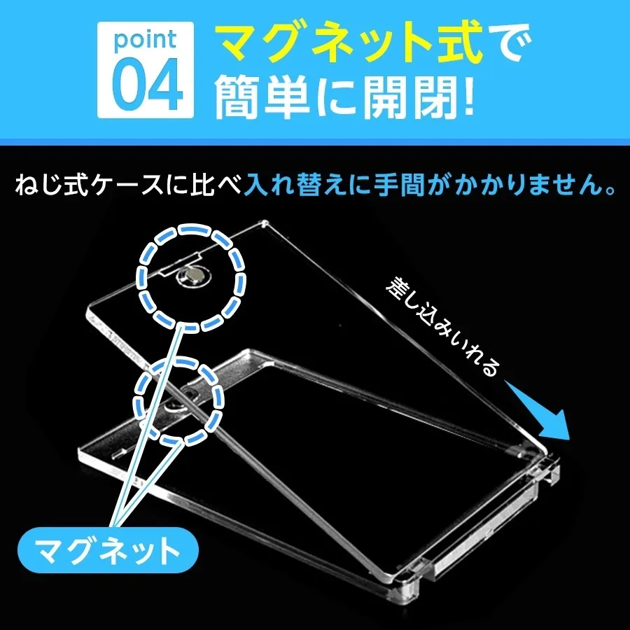 【12枚セット】 マグネットローダー 35pt トレーディングカード 収納 トレカケース
