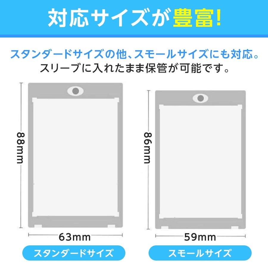 【12枚セット】 マグネットローダー 35pt トレーディングカード 収納 トレカケース