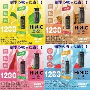 HiLIQ UTIME NANO 電子タバコ ベイプ VAPE ニコチンタールゼロ 禁煙