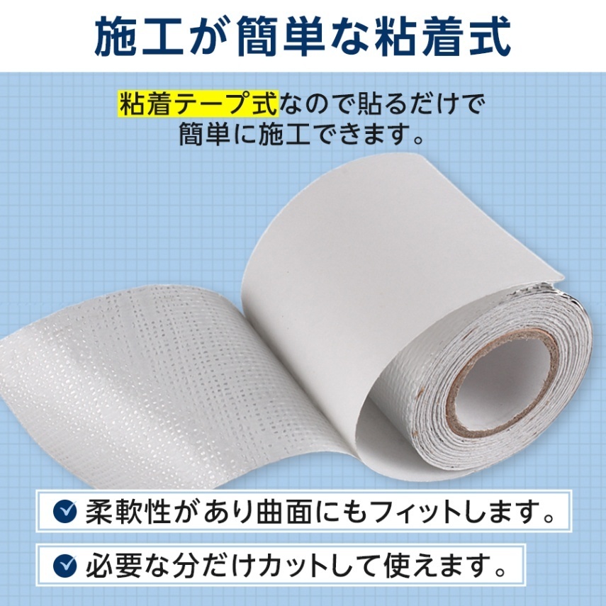 サーモテープ シルバー ゴールド エンジン 耐熱 遮熱 断熱 車 バイク プロテクション 