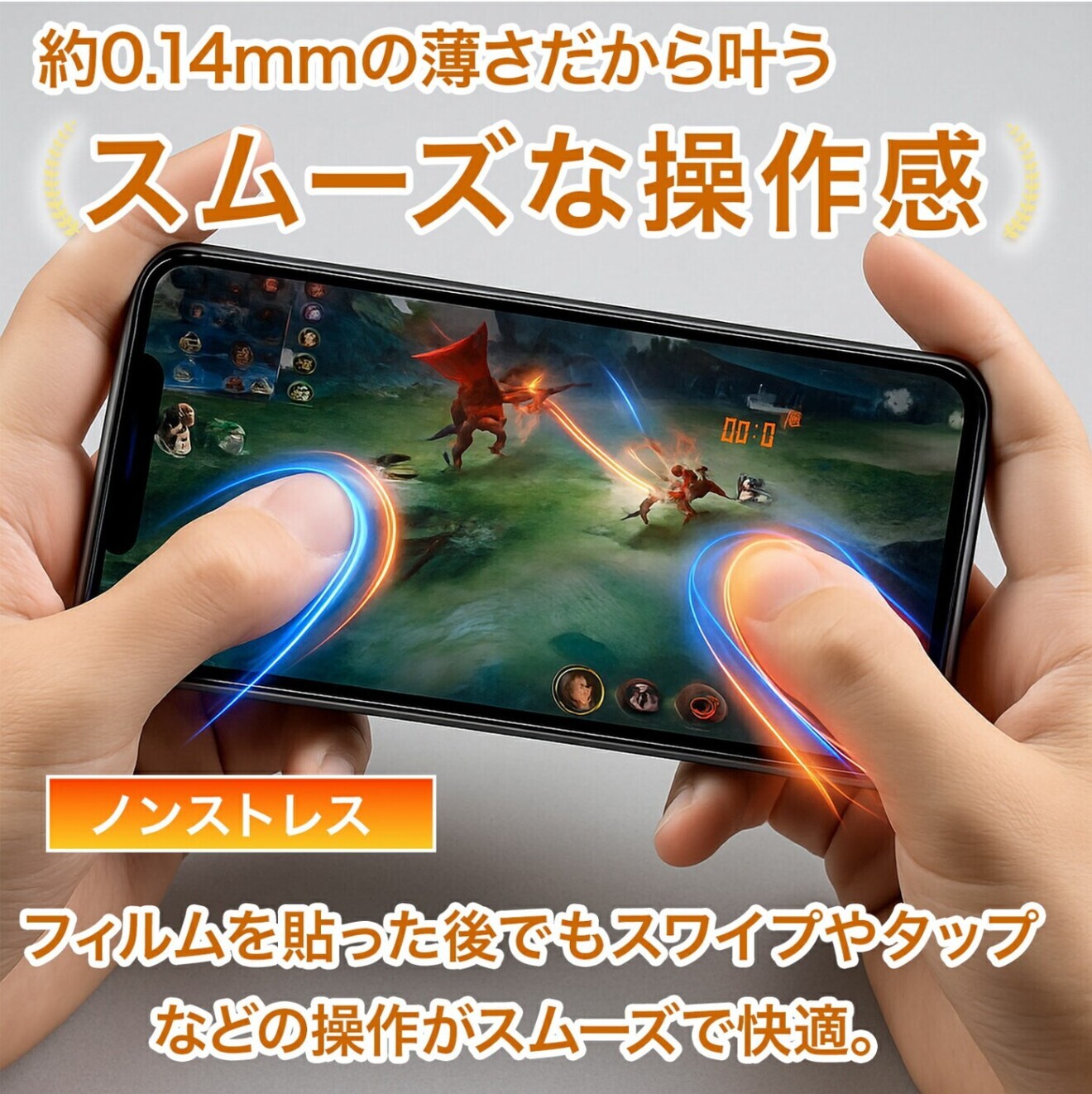 スマホ フィルム 全機種対応 自動修復 割れない ブルーライトカット 気泡防止 送料無料