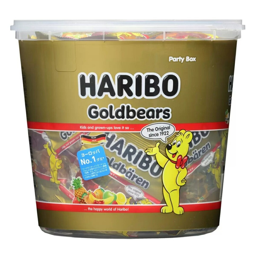 ハリボー ゴールドベアー グミ 個包装 45袋セット HARIBO 大容量 送料無料