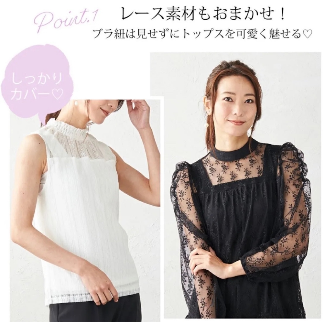 ブラ紐隠し インナー 2枚 黒 1枚 白 1枚 L レディース タンクトップ キャミソール M S