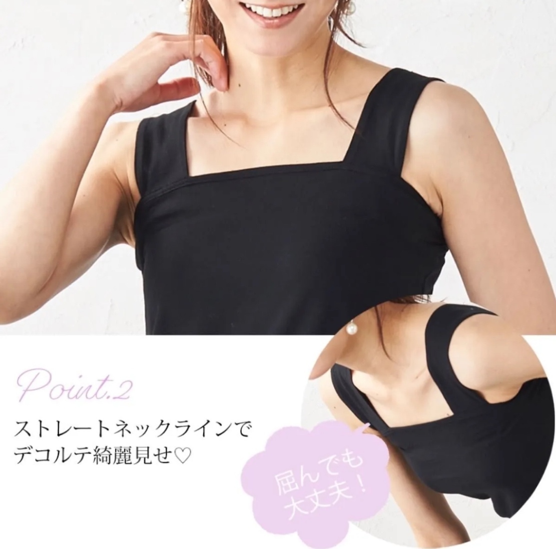 ブラ紐隠し インナー 2枚 黒 1枚 白 1枚 L レディース タンクトップ キャミソール M S