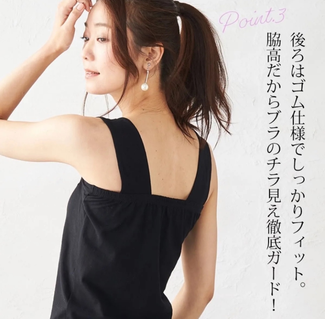 ブラ紐隠し インナー 2枚 黒 1枚 白 1枚 L レディース タンクトップ キャミソール M S