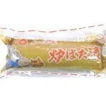 【沢庵・たくあん・漬物】
小坊主　炉ばた漬 1個
