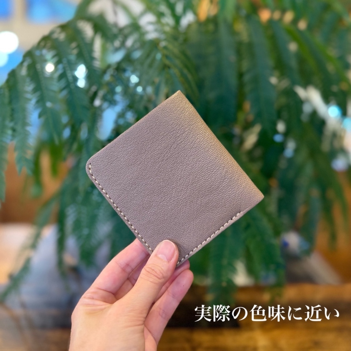 【蝦夷鹿革】家計管理Wallet／グレージュ×ワイン／カードポケット×コインポケット
