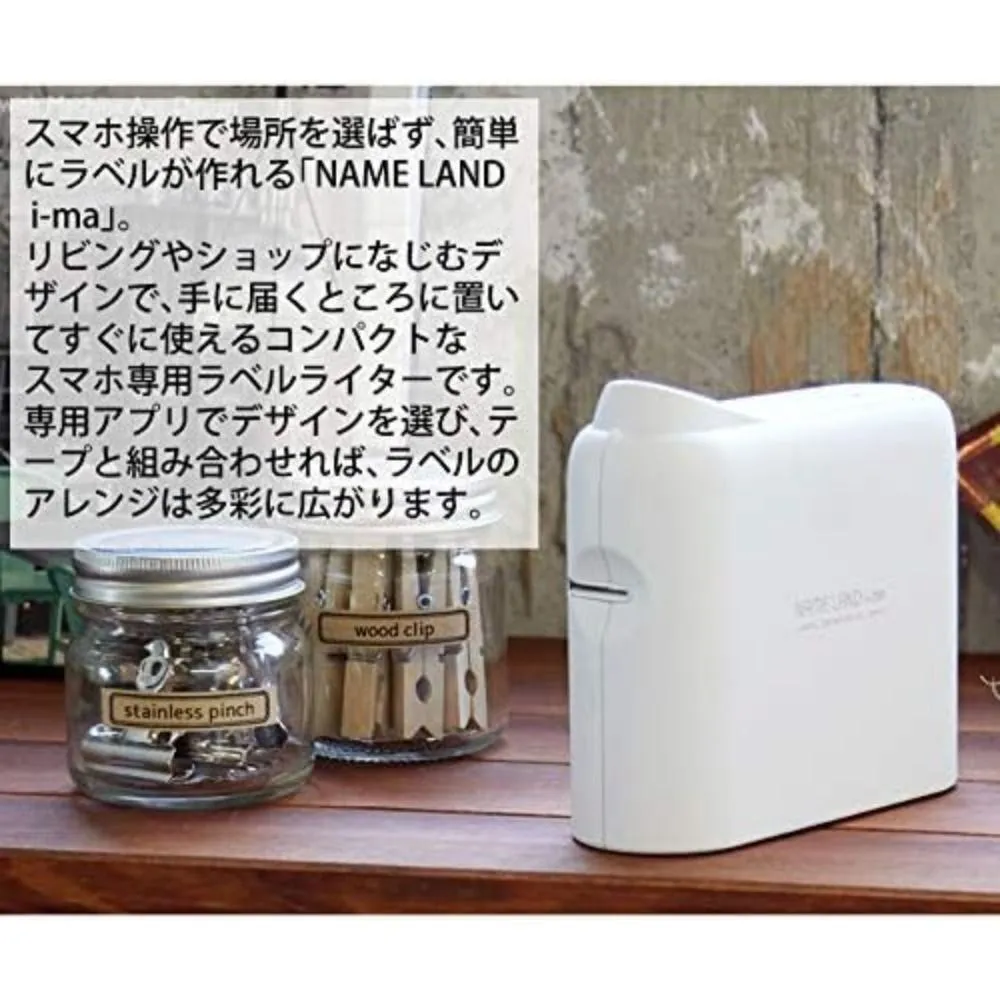 カシオ ラベルライター スマホラベル テープカートリッジ2種セット KL-SP10-KRSET