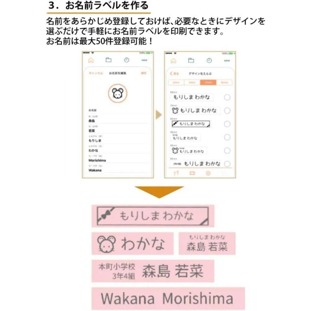 カシオ ラベルライター スマホラベル テープカートリッジ2種セット KL-SP10-KRSET