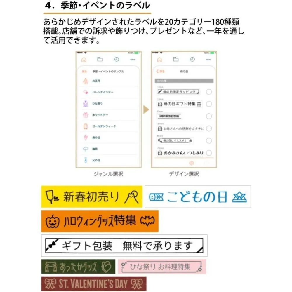 カシオ ラベルライター スマホラベル テープカートリッジ2種セット KL-SP10-KRSET