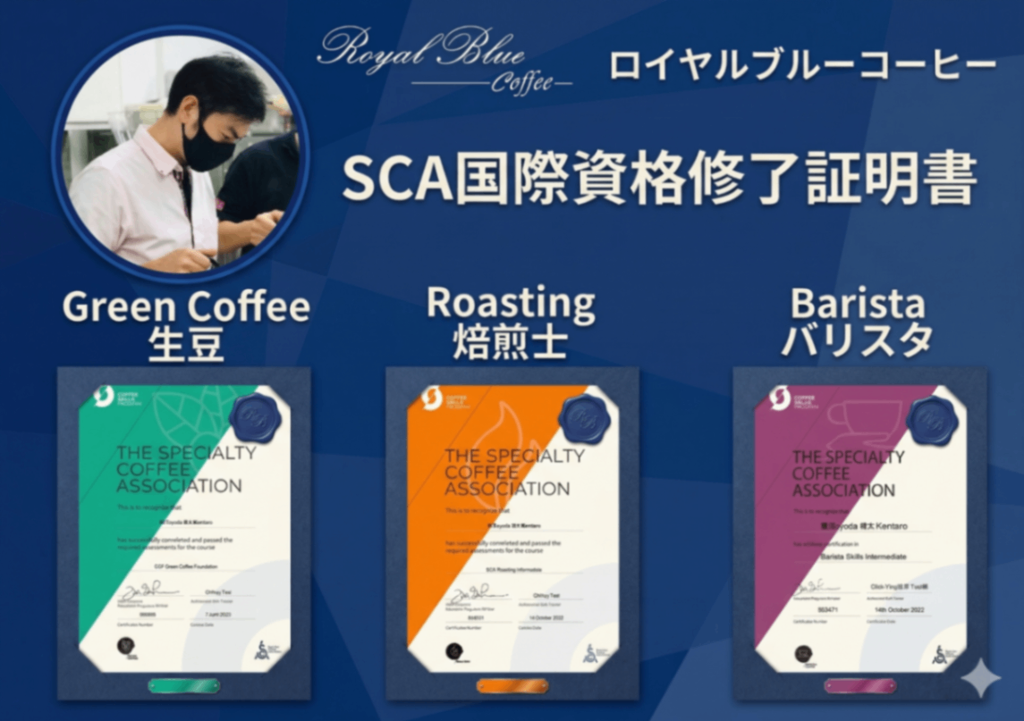 【台湾スペシャリティコーヒー】日月星舞民宿珈琲荘園（南投　魚池郷）| 豆　100g