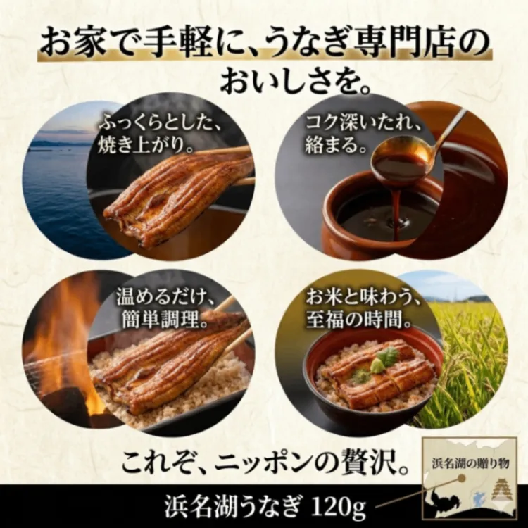 浜名湖産 うなぎ蒲焼き 2尾  国産うなぎ 鰻  冷凍 無添加 土用の丑の日【お中元・夏ギフト】