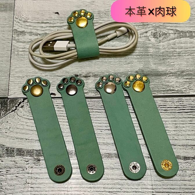 本革肉球コードクリップ｜守るブルー｜ハンドメイド