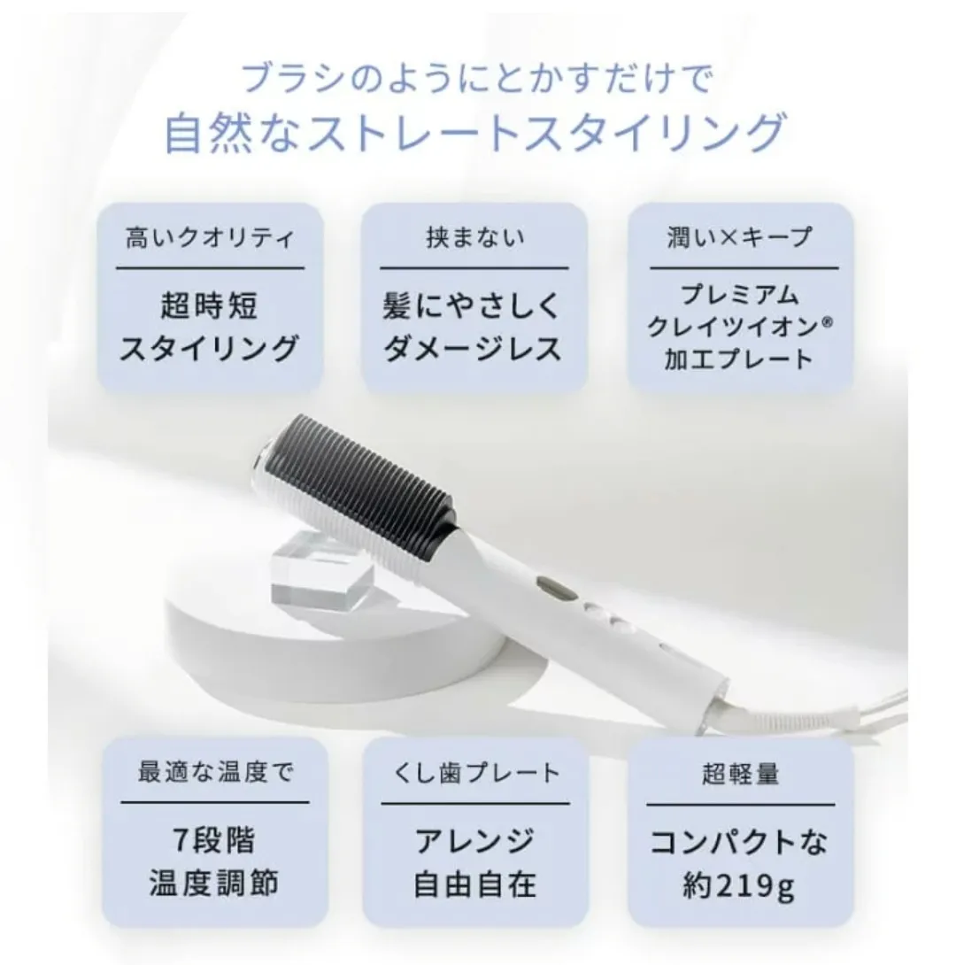 【不器用さんへ】つたとかすだけ簡単!
つやつやの髪へ
エレメア コームストレイナー