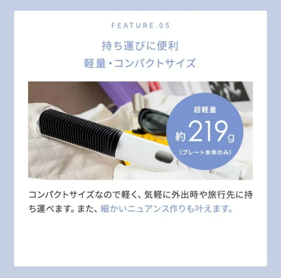 【不器用さんへ】つたとかすだけ簡単!
つやつやの髪へ
エレメア コームストレイナー