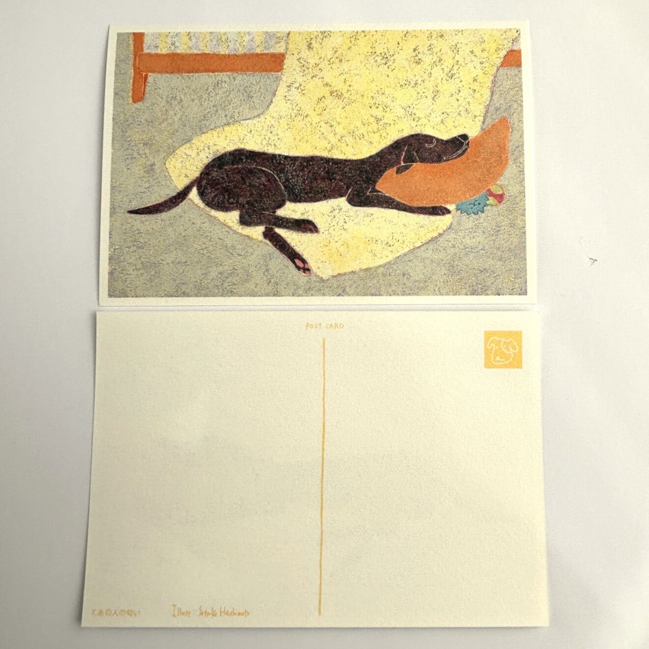 【2枚で送料無料】　あの人の匂い｜イラストポストカード