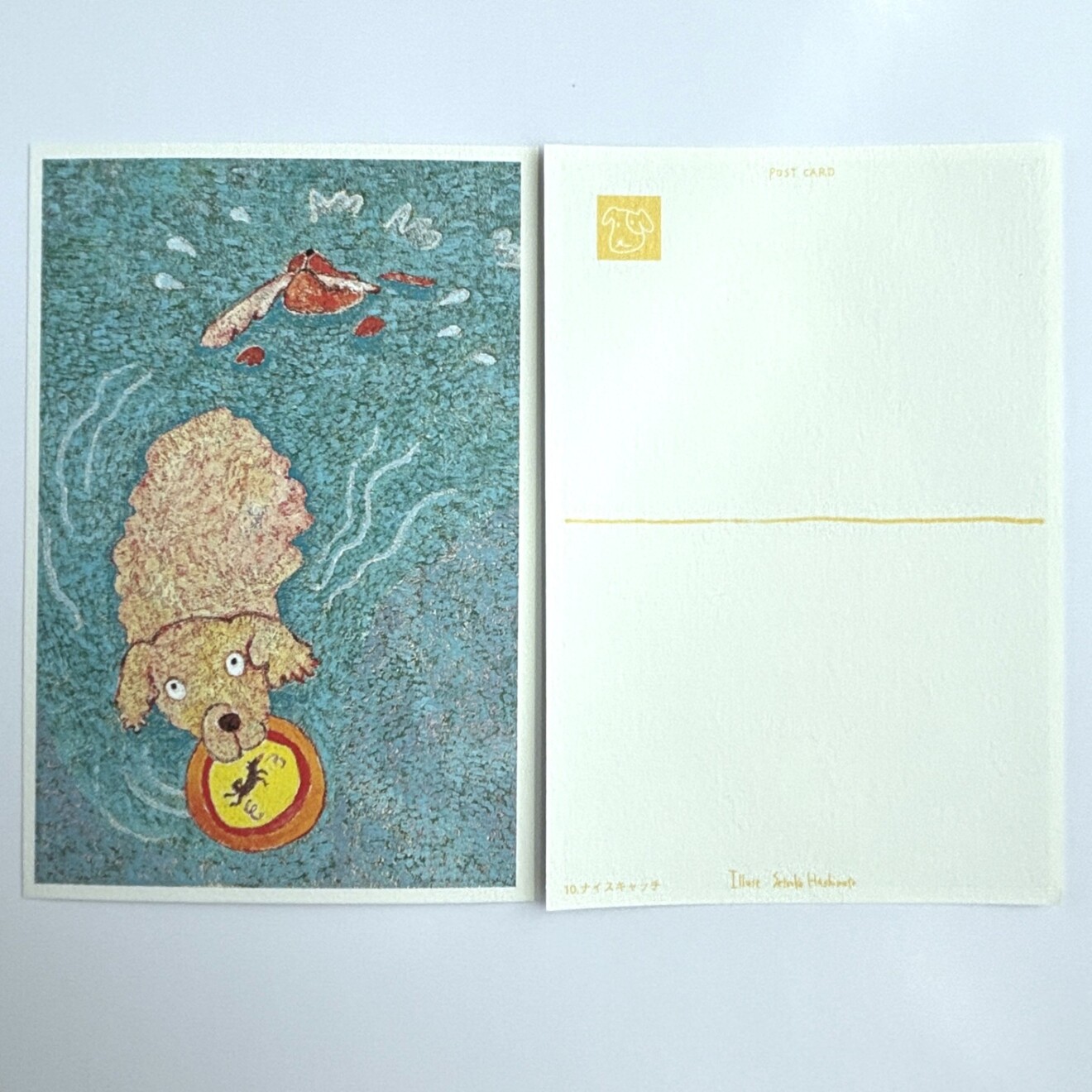【2枚で送料無料】　ナイスキャッチ｜イラストポストカード