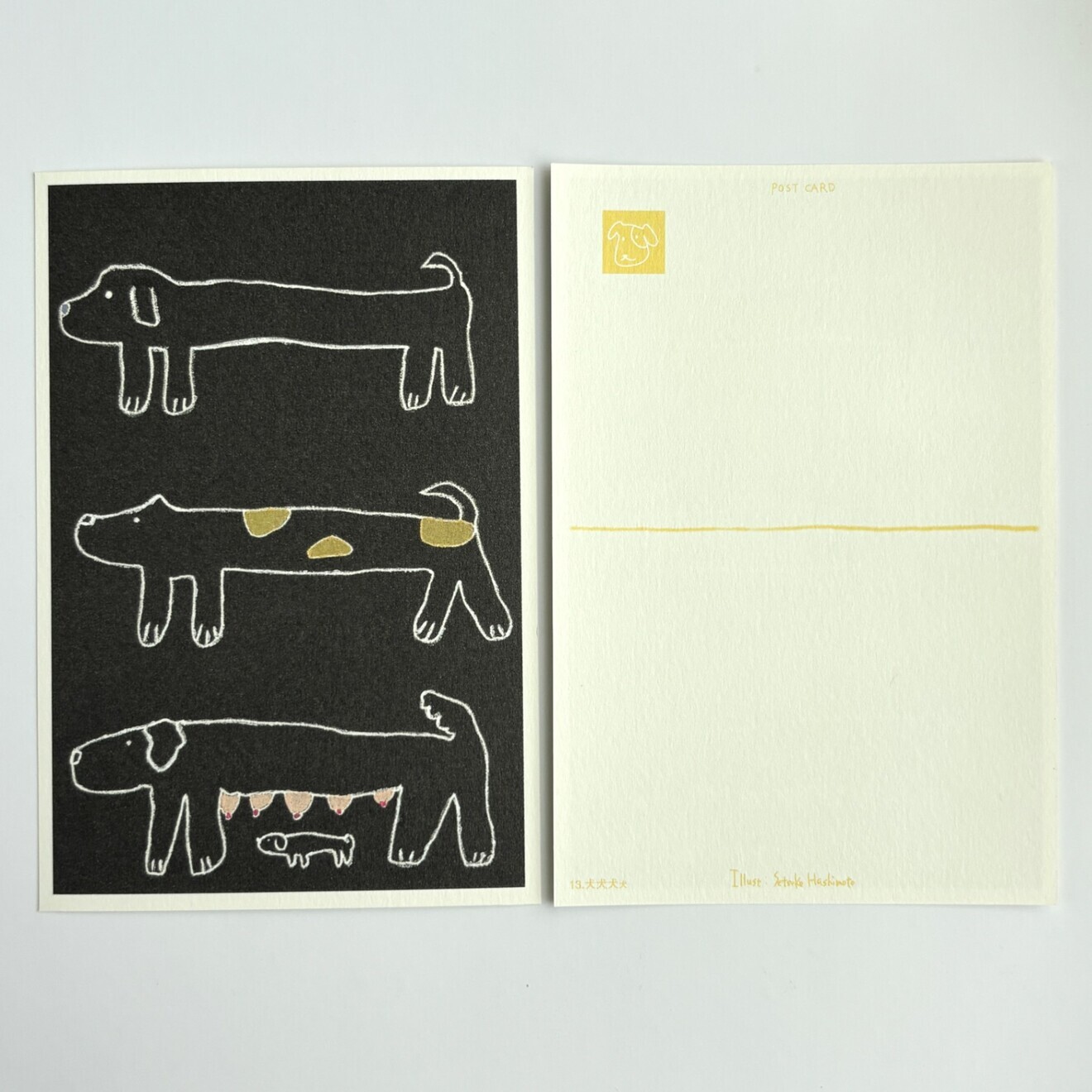 【2枚で送料無料】　犬犬犬犬｜イラストポストカード