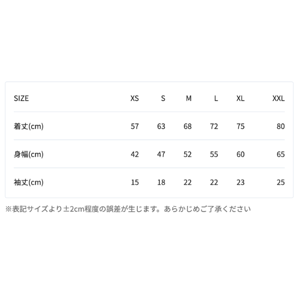 Tシャツ ワンポイント刺繍 "シュナウザー ソルト&ペッパー"