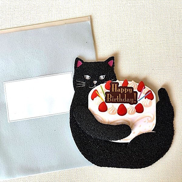 【バースデーカード】黒ネコとケーキ