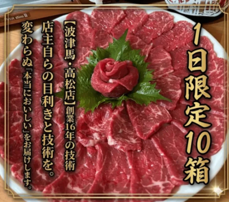 熊本肥育冷凍馬刺し赤身約300g（約100g✖️3）鮮度抜群の専門店クオリティ
タレ付き